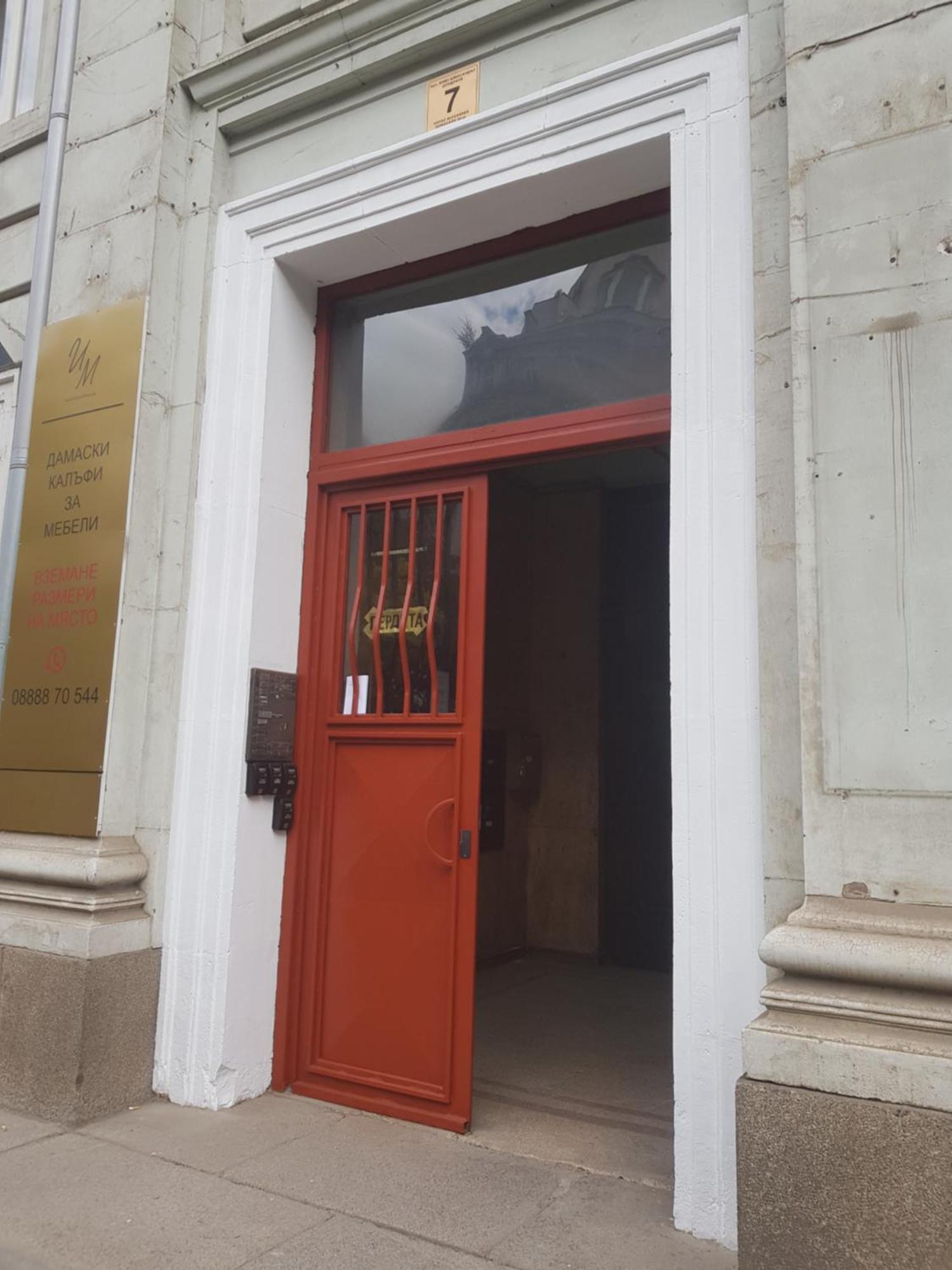 Presidency House Self Check-in Appartement Sofia